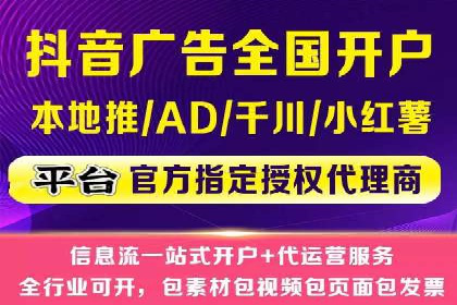 案例解读：如何通过百度信息流推广实现精准营销